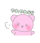 ベラべあ（個別スタンプ：21）