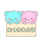 ベラべあ（個別スタンプ：26）