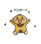 赤ちゃんチャン2（個別スタンプ：6）