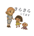 赤ちゃんチャン2（個別スタンプ：11）