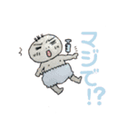 赤ちゃんチャン2（個別スタンプ：13）