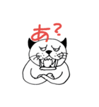 生きるぞ！ピーちゃん！（個別スタンプ：8）