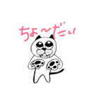 生きるぞ！ピーちゃん！（個別スタンプ：30）