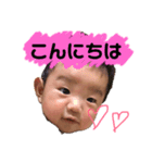 我が家のBABY05★（個別スタンプ：1）