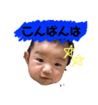 我が家のBABY05★（個別スタンプ：2）