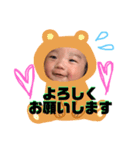 我が家のBABY05★（個別スタンプ：5）