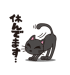 黒猫のとても個人的なスタンプ（個別スタンプ：36）