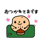 いもくりひろみ第2弾（個別スタンプ：2）