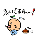 いもくりひろみ第2弾（個別スタンプ：5）