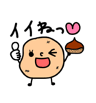 いもくりひろみ第2弾（個別スタンプ：6）