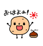いもくりひろみ第2弾（個別スタンプ：10）