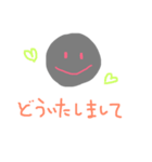 クロマルチャン（個別スタンプ：2）