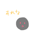 クロマルチャン（個別スタンプ：5）