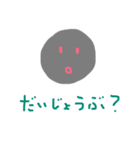 クロマルチャン（個別スタンプ：20）