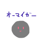 クロマルチャン（個別スタンプ：22）