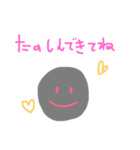 クロマルチャン（個別スタンプ：29）