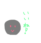 クロマルチャン（個別スタンプ：33）