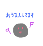 クロマルチャン（個別スタンプ：36）