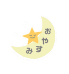 ママ友向けおしゃれスタンプ仲良し編（個別スタンプ：8）