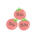 ママ友向けおしゃれスタンプ仲良し編（個別スタンプ：12）