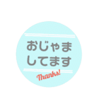 ママ友向けおしゃれスタンプ仲良し編（個別スタンプ：16）