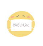 ママ友向けおしゃれスタンプ仲良し編（個別スタンプ：17）