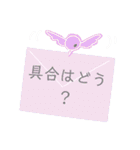 ママ友向けおしゃれスタンプ仲良し編（個別スタンプ：18）