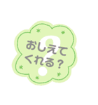 ママ友向けおしゃれスタンプ仲良し編（個別スタンプ：19）