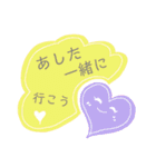 ママ友向けおしゃれスタンプ仲良し編（個別スタンプ：20）