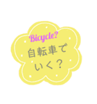 ママ友向けおしゃれスタンプ仲良し編（個別スタンプ：23）