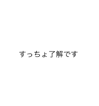 いきなりすっちょ（個別スタンプ：7）