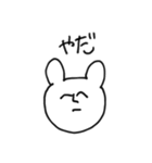 鼻高くまちゃんのスタンプ〜基本会話編1〜（個別スタンプ：3）