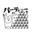 鼻高くまちゃんのスタンプ〜基本会話編1〜（個別スタンプ：15）
