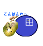 おもしろチャノミ（茶の実）（個別スタンプ：5）