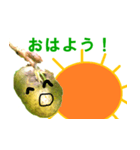 おもしろチャノミ（茶の実）（個別スタンプ：6）