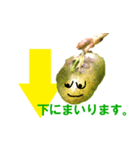 おもしろチャノミ（茶の実）（個別スタンプ：7）