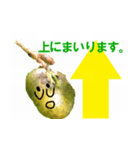 おもしろチャノミ（茶の実）（個別スタンプ：8）