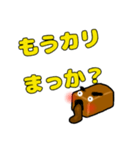 polka.Su*tamp26 ～咖喱黄油炒面～参（個別スタンプ：1）