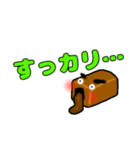 polka.Su*tamp26 ～咖喱黄油炒面～参（個別スタンプ：2）