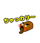 polka.Su*tamp26 ～咖喱黄油炒面～参（個別スタンプ：3）