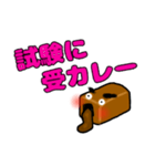 polka.Su*tamp26 ～咖喱黄油炒面～参（個別スタンプ：4）