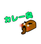 polka.Su*tamp26 ～咖喱黄油炒面～参（個別スタンプ：5）
