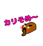 polka.Su*tamp26 ～咖喱黄油炒面～参（個別スタンプ：6）
