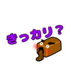polka.Su*tamp26 ～咖喱黄油炒面～参（個別スタンプ：7）