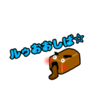 polka.Su*tamp26 ～咖喱黄油炒面～参（個別スタンプ：8）