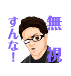 福岡県人会①（個別スタンプ：5）