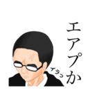 福岡県人会①（個別スタンプ：8）