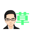 福岡県人会①（個別スタンプ：12）