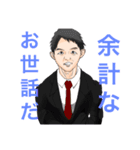 福岡県人会①（個別スタンプ：14）