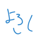 ゆる〜い文字スタンプ（個別スタンプ：1）